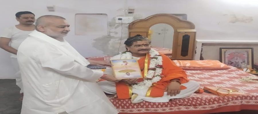 Brahmachari Girish Ji has presented his new book Brahmachari Girish Under Divine Umbrella of His Holiness Maharishi Mahesh Yogi Ji