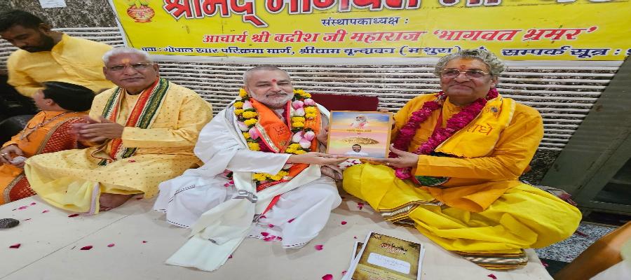 Brahmachari Girish Ji has presented his book Brahmachari Girish Under Divine Umbrella of His Holiness Maharishi Mahesh Yogi Ji